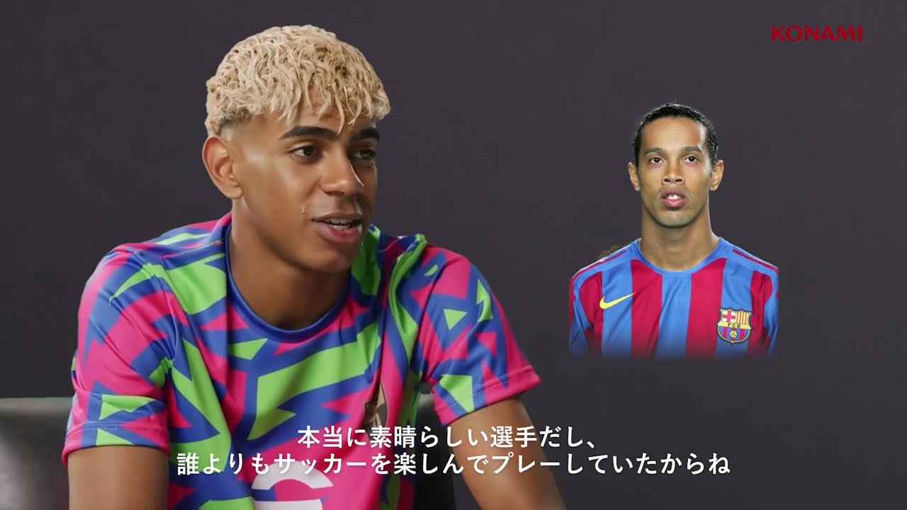 ラミン ヤマルがレジェンド6名をピックアップ！