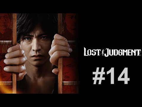 MioDxo Plays Lost Judgment / #14