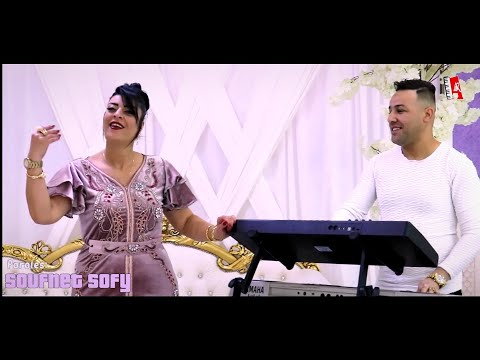 Ammar khelifi ft Cheba Lilia 31 [Video Officiel] (2023) hadrou fina sans stop /عمار خليفي مع ليليا