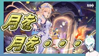 【#原神】やってくぞ!!イケボらしい話も聞いた事ある配信者の原神インパクト【生声】