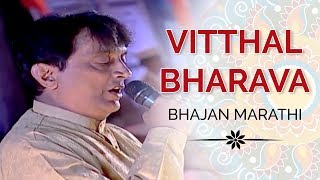 Vitthal Bharava  Ajit Kadkade Marathi Abhang Abhan