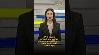 ՔՊ-ի օգտին քվեարկելու համար պայմանագրայիններին պարգևավճար են խոստացել
