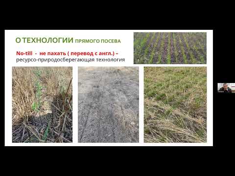 No-till - технология больших возможностей. Рациональное использование почвенно-климатических условий