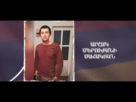 Ձեզ բացակա չենք դնի․ Արշակ  Սահակյան