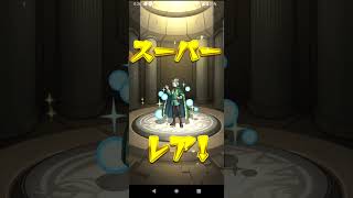 「モンスト」リゼロコラボガチャを引いたら、まさかの神引き！？