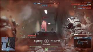 やるぞ　鼻声ヴェスさんがいくPS5版BF6生放送