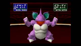 【ポケモンスタジアム2】ジムリーダーのしろ【ヤマブキジム】