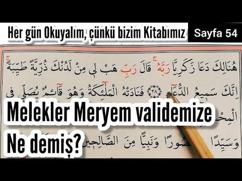71. Kur'an-ı Kerim yeni öğrenenler / Tecvidli Yavaş okuyuş / Al-i İmran Suresi / سورة اٰلِ عِمْرٰنَ
