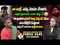 పవన్ గౌడ్ హార్ట్ టచింగ్ ఇంటర్వ్యూ Pawan Go