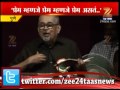 Pune Prem Mhanje Prem Mhanje Prem Asate