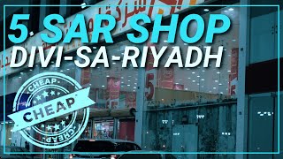 5 SAR SHOP IN RIYADH | 5 SAR MALL IN RIYADH | DIVISORIA SA RIYADH | WHERE IN RIYADH? | RON REYES