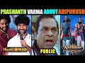 Prashanth Varma About🔥 Prabhas Adipurush Troll 🔥 | Hanuman Blockbuster Troll