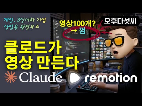 Youtube Video Preview