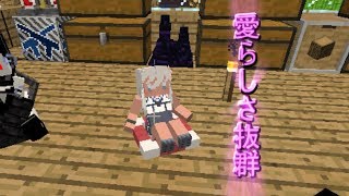 【ゆっくり実況】タクティカルコレクション #16【Minecraft】
