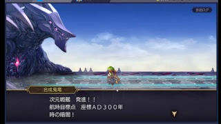 続・アナデン録画ライブ