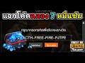 ฟีฟาย 9999999