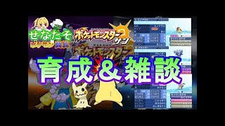 [ポケモンSM]育成完了済みポケモン650匹！？いました…【♪11ポケモン(サン ムーン)シーズン4】Pokemon Sun & Moon