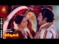 Malar Kodutthen Video Song Thirisoolam Sivaji Ganesan K R Vijaya MSV VPMI