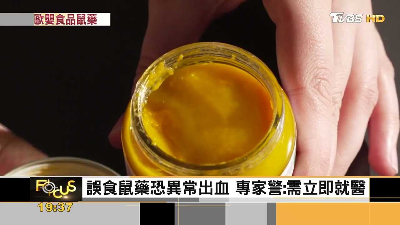 德老牌嬰兒食品驚傳遭投毒!歐洲3國超市急下架