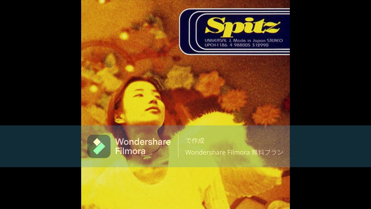 スピッツ　空も飛べるはず Album Version