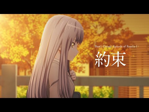 Ver. スペシャルED