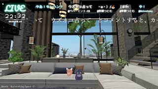 🔴LIVE CAMERA ウズネコ【参加型占い】　2026.08.19