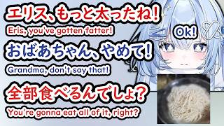 【ぶいすぽEN和訳】涼上エリス、祖母に「太った」と言われながらも一日四食と大盛りの麺で甘やかされていた話をする【涼上エリス/ぶいすぽ切り抜き】