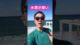 イタリア🇮🇹のカラーブリア州トロペアのビーチ情報⛱️