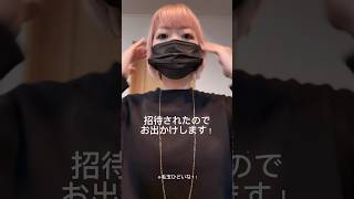 普通の日記 #日記 #vlog
