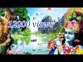 Murli Ringtone