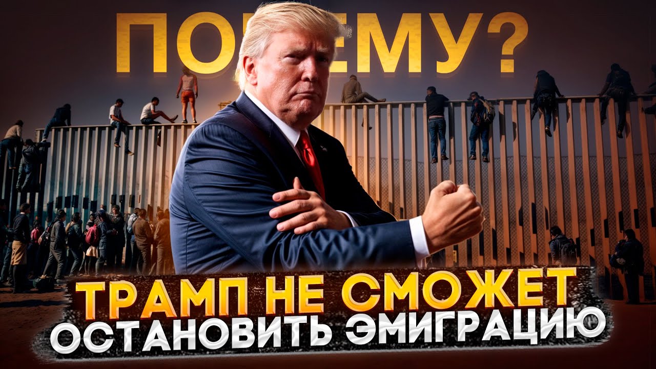 Смотреть видео