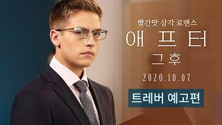 Trailer Preview Image