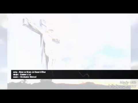 Kruse se bhaee Jo khoon ki dhaar