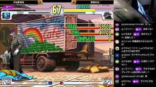 Street Fighter III 3rdSTRIKE :East vs West 2026/07/23 編集版