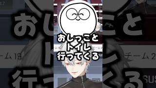 じゃすぱーの珍発言に考察が止まらない葛葉【にじさんじ切り抜き】#shorts