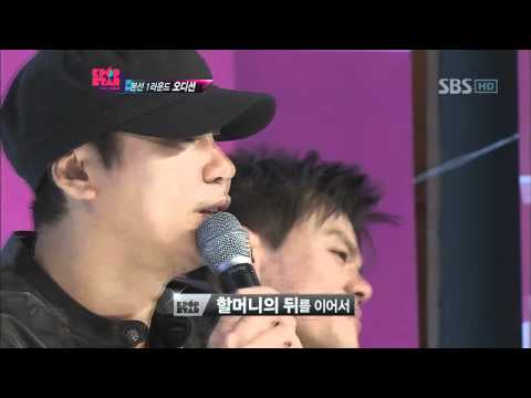 KPOPSTAR ep3. Kim haeun - 밥그릇