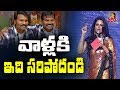 Anchor Udaya Bhanu Superb Words About Ram Lakshman Goutham Nanda Movie Audio Launch