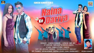 SINGER IGNESH KUMAR || नैना के दरिया || New Nagpuri Song 2022 || NAINA KE DARIYA || igneshkumarfilms