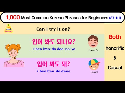 1000 Most Common Korean Phrases for beginners (87-111) honorific and casual Korean