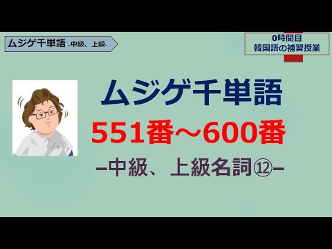 「형식 명사 [形式名詞]」의 한국수어 표현