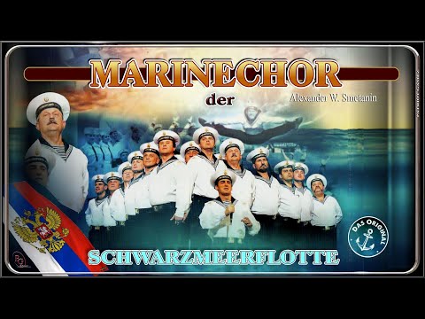 MARINECHOR DER SCHWARZMEERFLOTTE ~ Kosakenpatrouille - Traditional ~ Ltg. ALEXANDER W. SMETANIN...