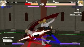 【Virgin Blade】ヴァンパイアブラッドVSタスラム【対戦格闘】