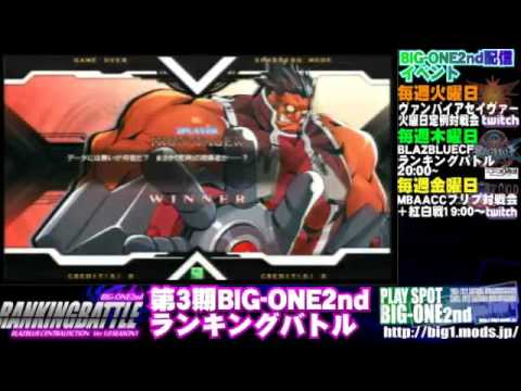 BBCF 5/19/2016 Playspot Big One Singles