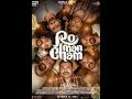 Romancham 720p Telugu Horror Comedy Movie