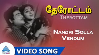 Therottam Tamil Movie Songs  Nandri Solla Vendum V