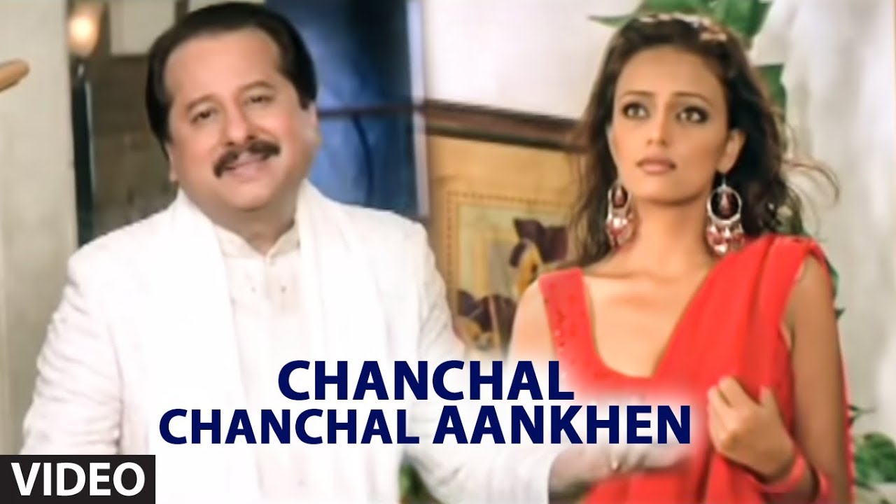 Chanchal Chanchal Aankhe Hain Lyrics | Hasrat (Pankaj Udhas) | Pankaj Udhas