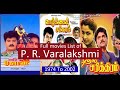 P R Varalakshmi Full Movies List All Movies Of P R Varalakshmi