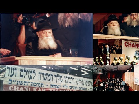 מעמד חנוכה live בשנת תשנ"ג