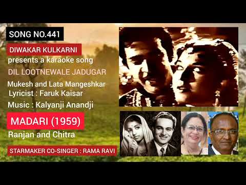 0441 - DIL LOOTNEWALE JADUGAR