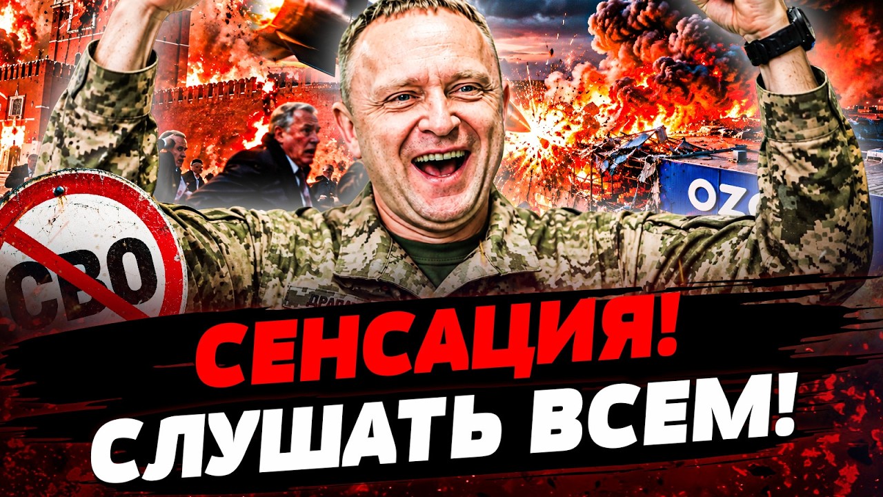 🔴В ЭТИ МГНОВЕНИЯ! ВСУ СНЕСЛИ ЦЕЛЫЕ РЕГИОНЫ РФ! ХУЖЕ УЖЕ НЕ ПРИДУМАЕШЬ! | Акту?
